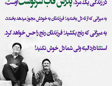 عکس نوشته زندگی قدیم