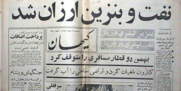 عکس نوشته زندگی قدیم