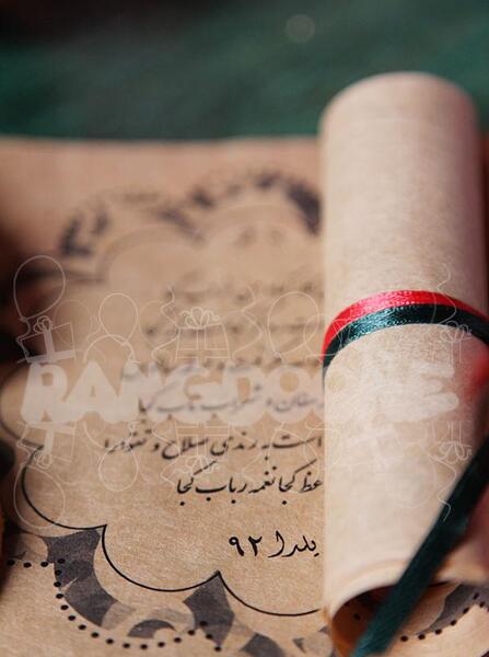 عکس ایده فال یلدا