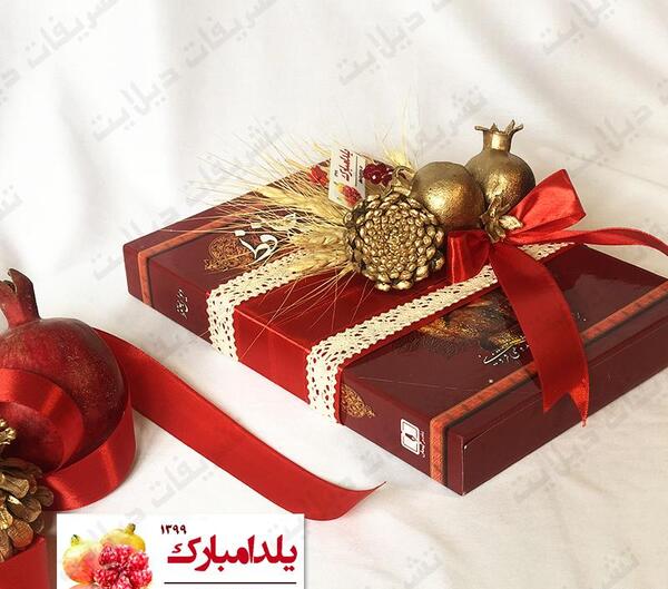 عکس ایده فال یلدا
