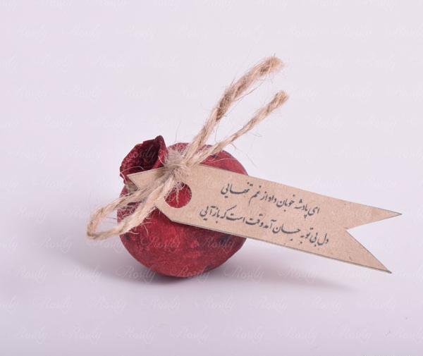 عکس ایده فال یلدا