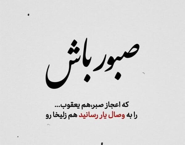 عکس نوشته یه چیزی میشه دیگه غصه هاتو بس کن