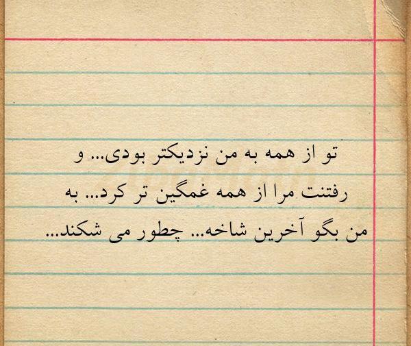 عکس نوشته به تو ثابت میکنم از همه مهمتری