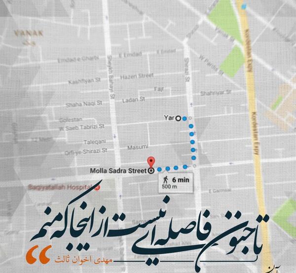عکس نوشته تو چه دانی که پس هر نگه ساده من
