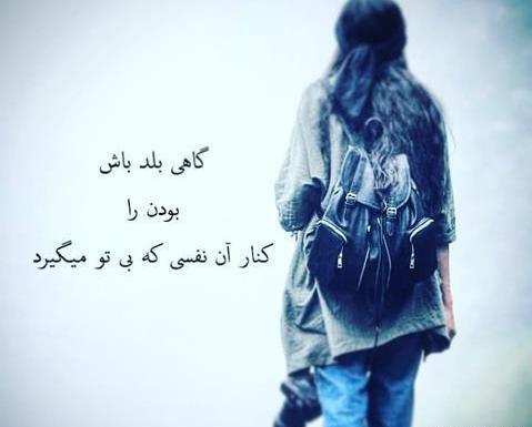 عکس نوشته پروفایل گاهی قلبت چنان می شکند که دردش