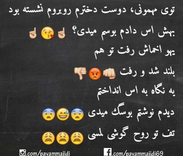 عکس تصویر زمینه گوشی لمسی غمگین