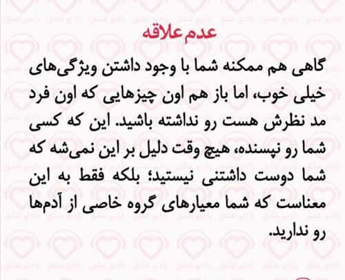 عکس نوشته چرا هیچکس منو دوست نداره