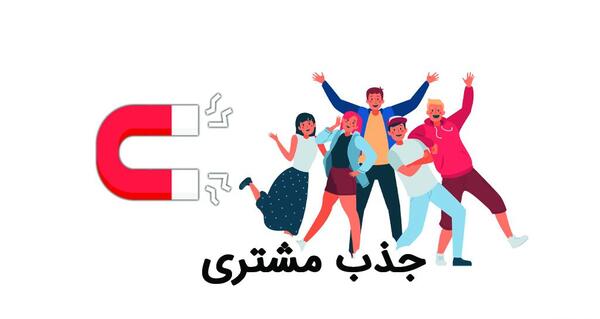 عکس برای هایلایت اینستا رضایت مشتری