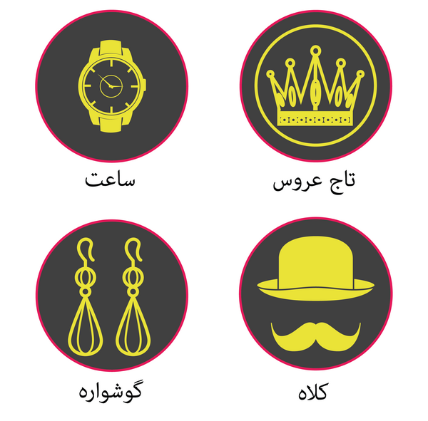 عکس برای هایلایت اینستا رضایت مشتری