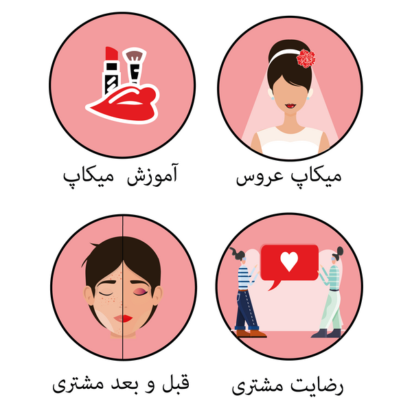 عکس برای هایلایت اینستا رضایت مشتری