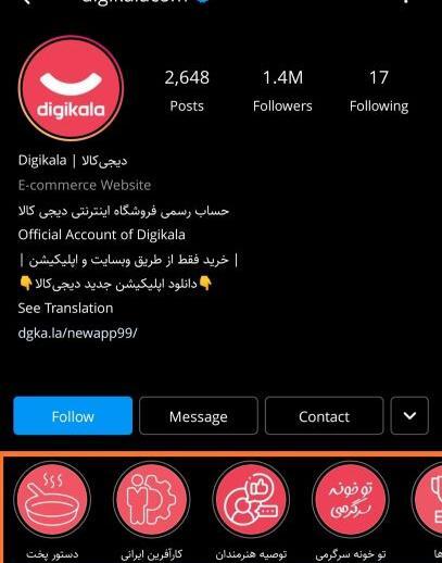 عکس برای هایلایت اینستا رضایت مشتری