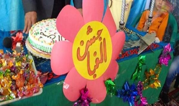 عکس های تزیینات جشن الفبا