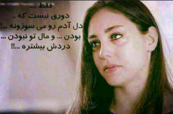 عکس نوشته تو کی هستی