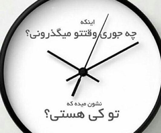 عکس نوشته تو کی هستی