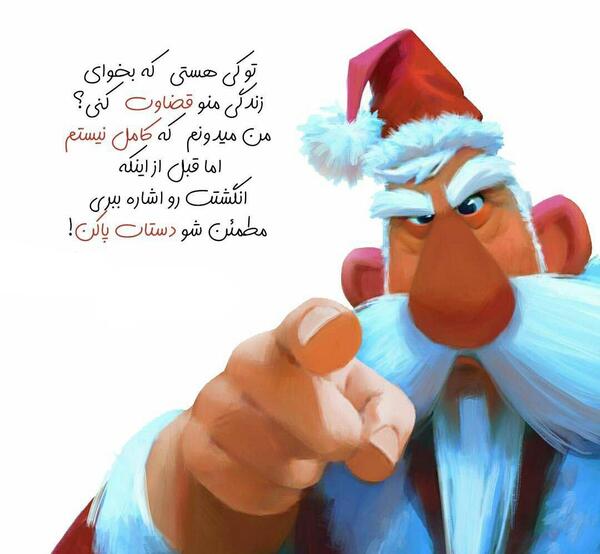 عکس نوشته تو کی هستی