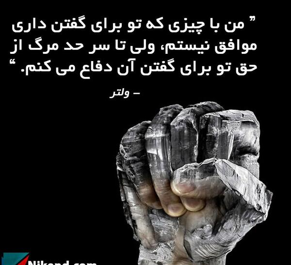 عکس نوشته تو کی هستی