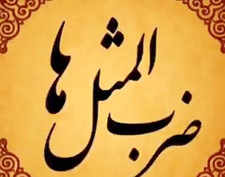 عکس نوشته چه حالی میده یکی دوستت داشته باشه