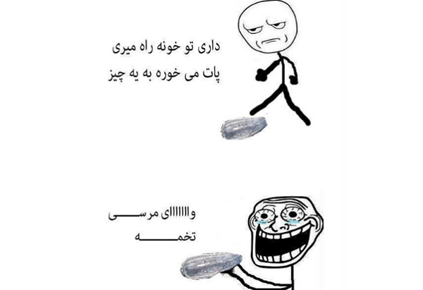 عکس نوشته چه حالی میده یکی دوستت داشته باشه