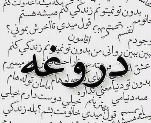 عکس نوشته زندگی پوچه