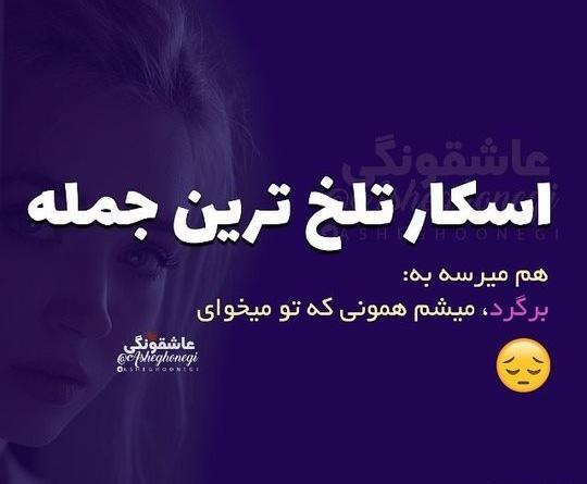 عکس نوشته زندگی پوچه