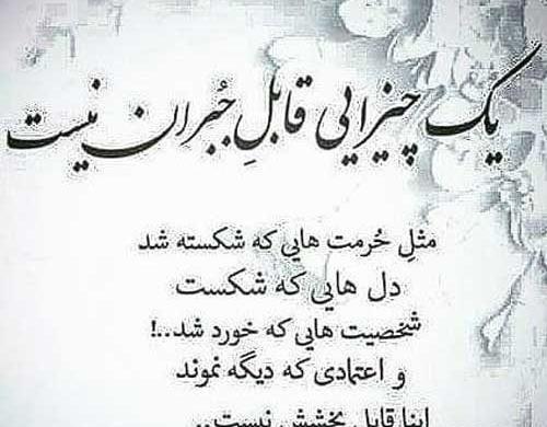 عکس نوشته بدم میاد از بعضیا