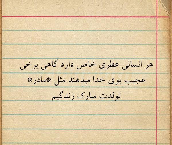 عکس نوشته گاهی سکوت شرافتی دارد