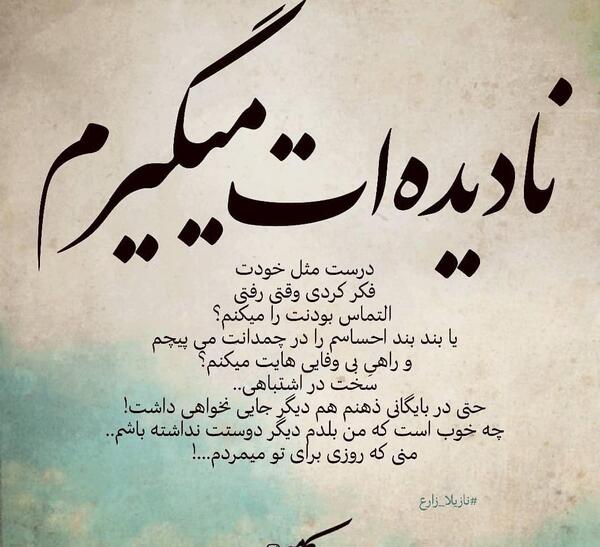 عکس نوشته من یاد گرفتم