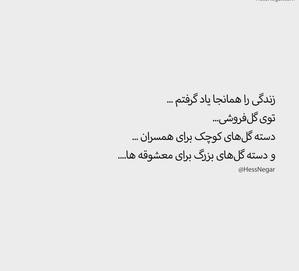 عکس نوشته من یاد گرفتم