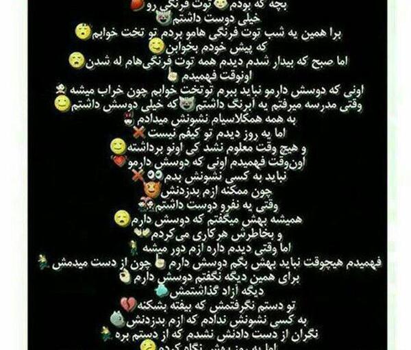 عکس نوشته من یاد گرفتم