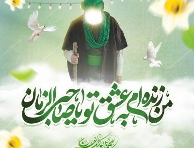عکس نوشته باید خدا شوی که بفهمی علی که بود