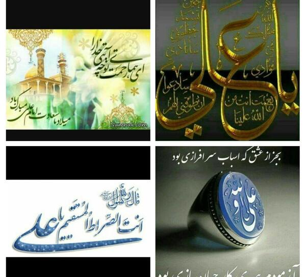 عکس نوشته باید خدا شوی که بفهمی علی که بود
