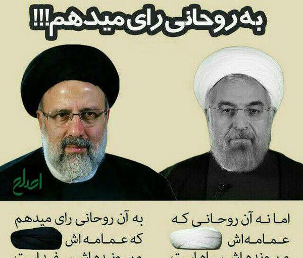 عکس نوشته من رای میدهم
