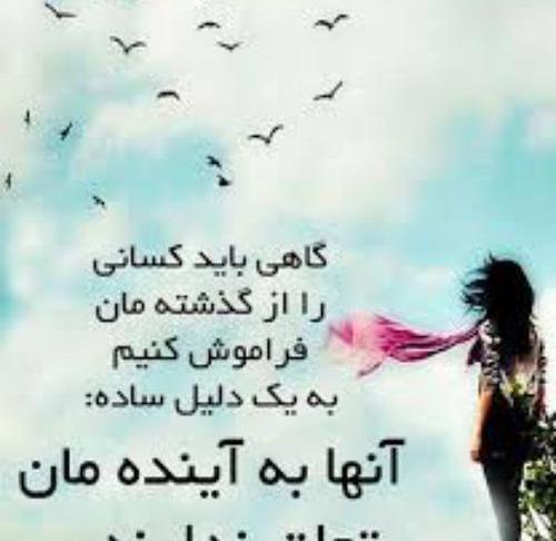 عکس نوشته زندگی خواهم ساخت