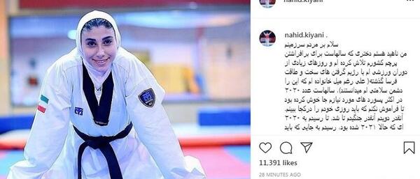 عکس نوشته من یه دختر رزمی کارم