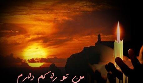 عکس نوشته تو کجایی مادر