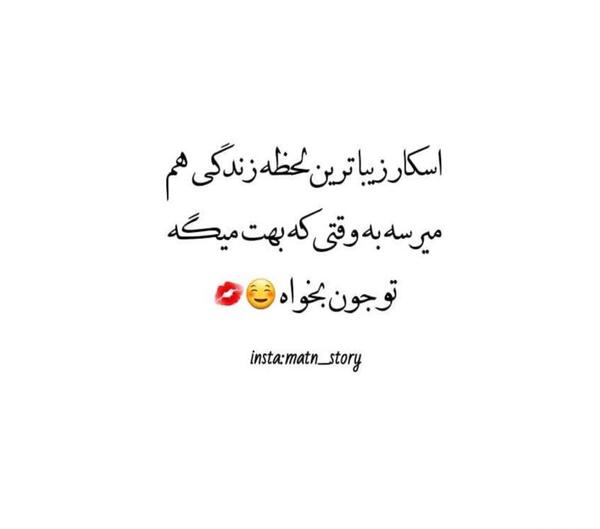 عکس نوشته لحظه زندگی