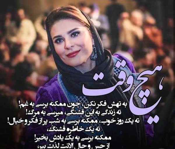 عکس نوشته لحظه زندگی
