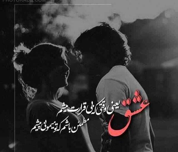 عکس نوشته بدون تو نمیتونم عشقم