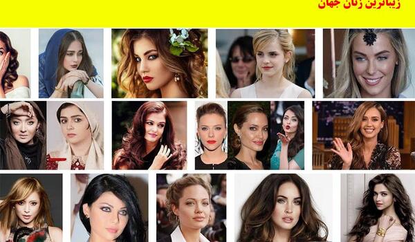 عکس زن زیبای زیبا
