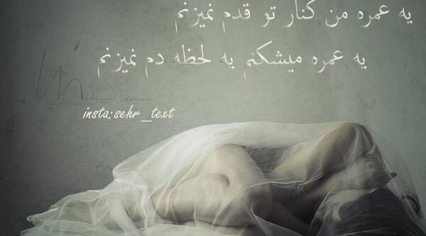 عکس های عروسی غمگین