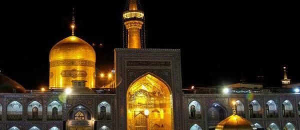 عکس نوشته وداع با امام رضا