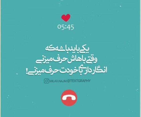 عکس نوشته با حرف a