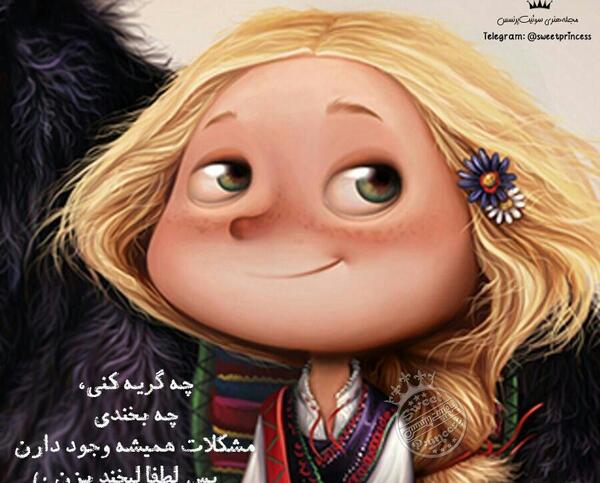 عکس نوشته به زندگی لبخند بزن