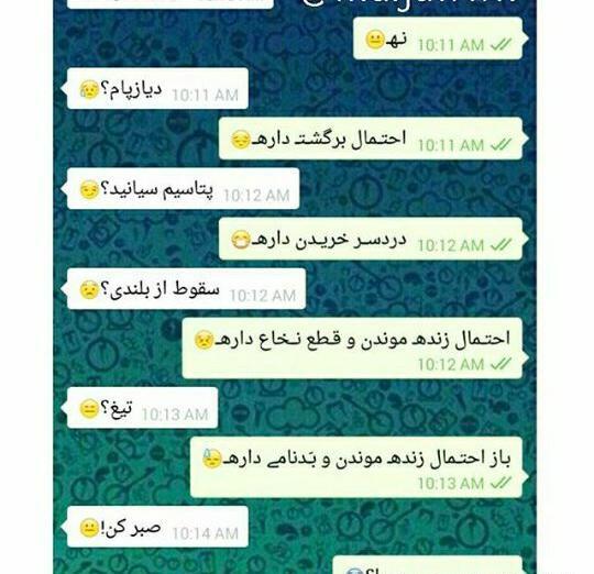 عکس نوشته من گرفتار سنگینی سکوتی هستم