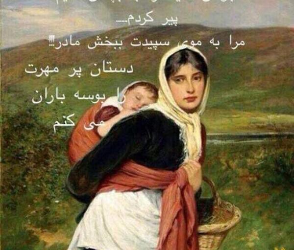 عکس نوشته با زنت شوخی کن