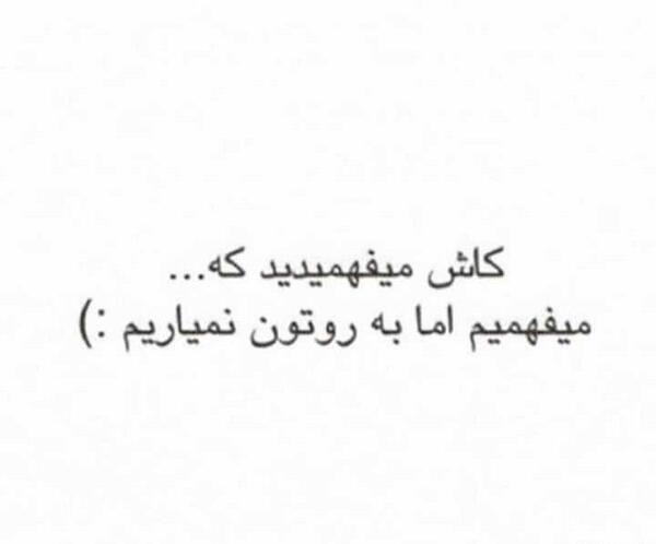 عکس نوشته با هرکی مث خودش
