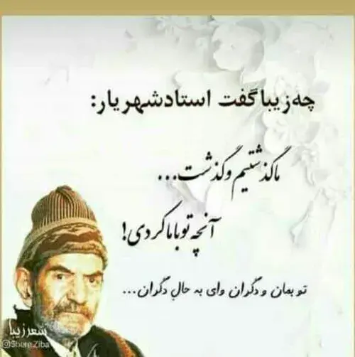 عکس نوشته گاهی باید گذشت