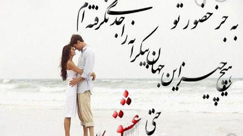 عکس نوشته زندگی با عشق زیباست