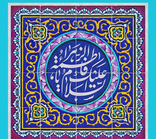 عکس نوشته با رنگ زرد