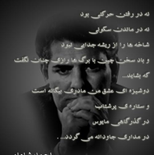 عکس نوشته گاهی برای ماندن باید رفت